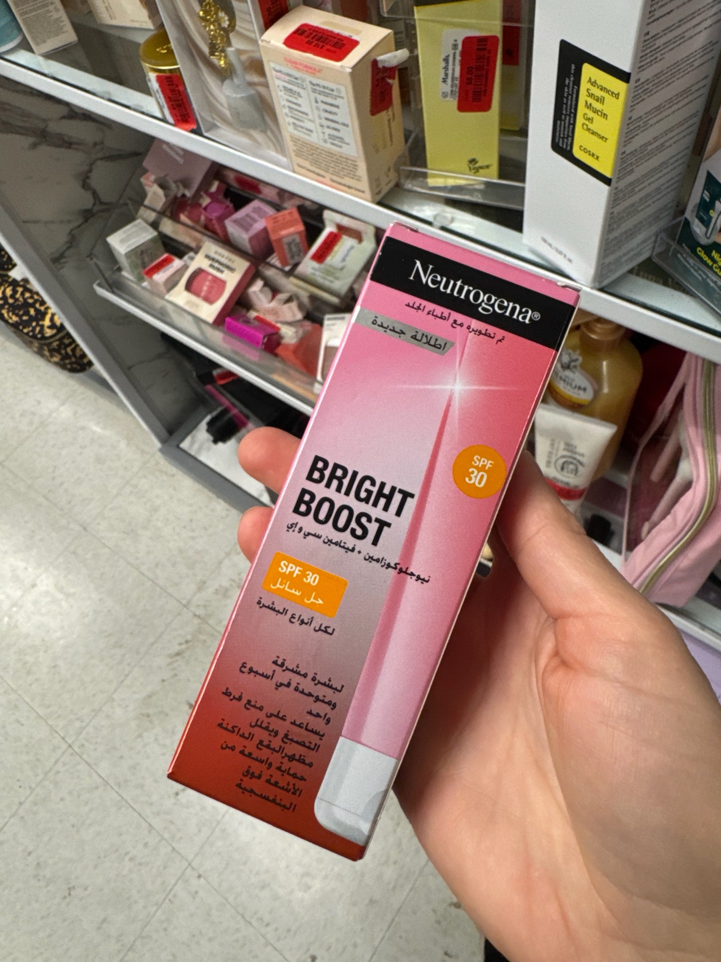  солнцезащитный гель-флюид для лица Neutrogena